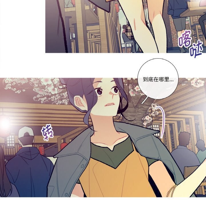 这都什么事儿啊？第12話