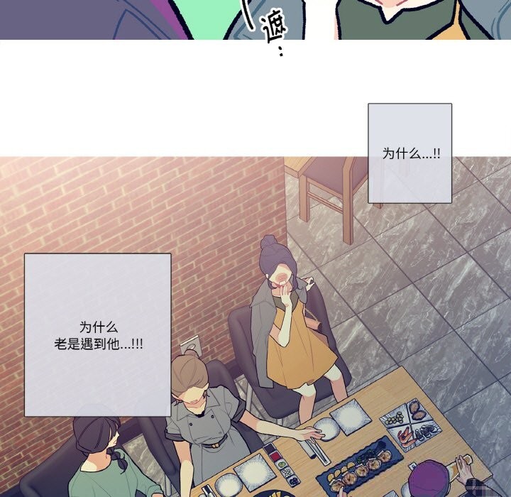 这都什么事儿啊？第12話