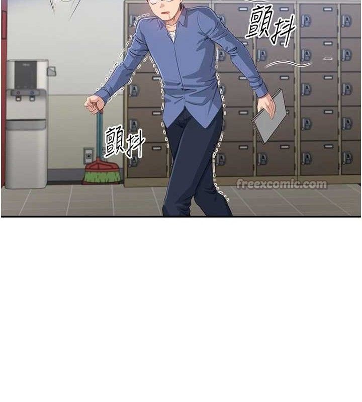 倒追游戏第18話-用身體來抵修車費