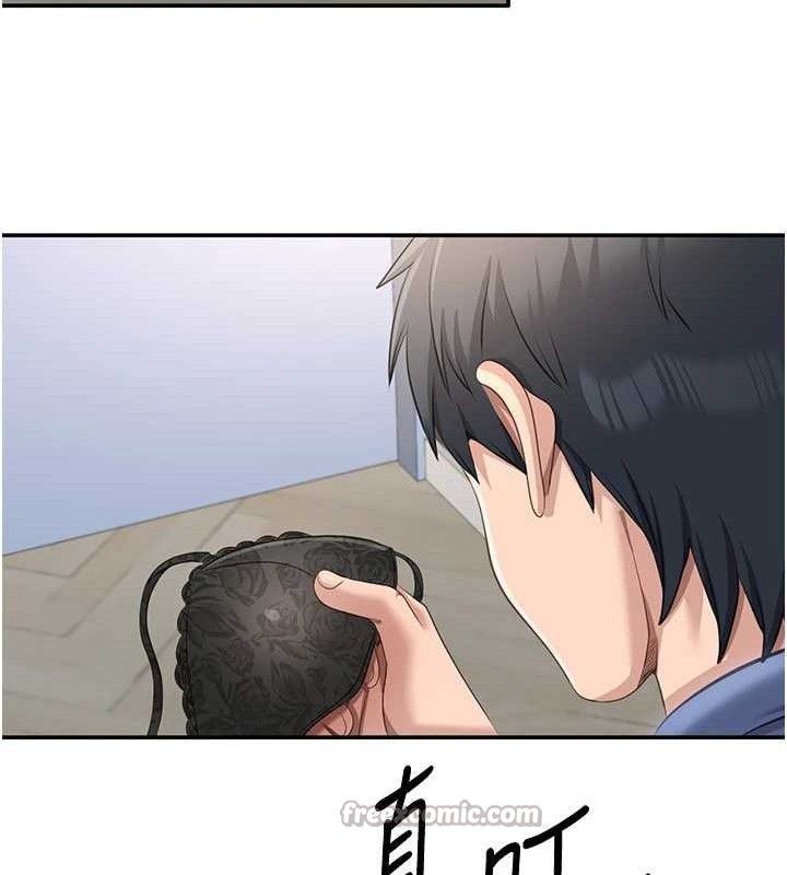 倒追游戏第18話-用身體來抵修車費