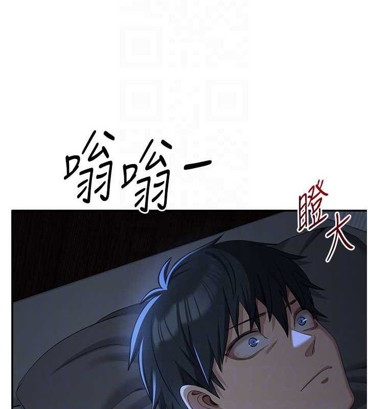 倒追游戏第18話-用身體來抵修車費