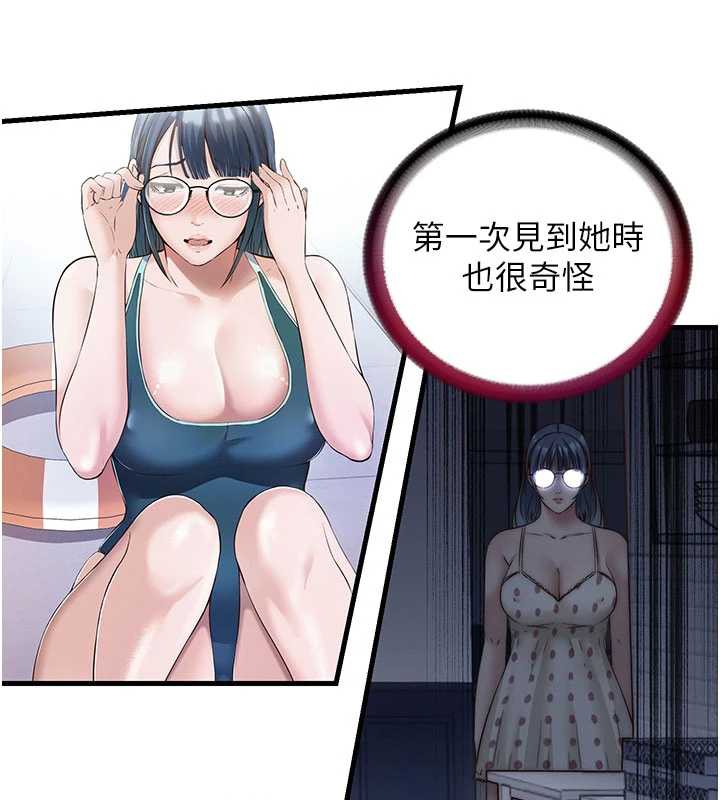 民宿精营中第28話-令人瞬間勃起的刺激畫面