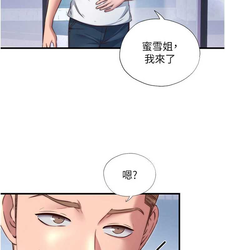 民宿精营中第28話-令人瞬間勃起的刺激畫面