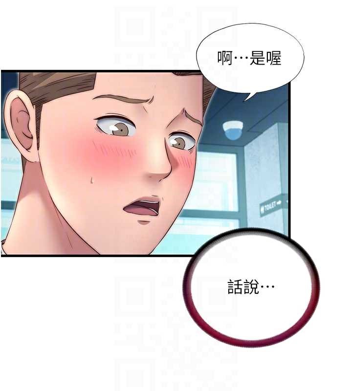 民宿精营中第28話-令人瞬間勃起的刺激畫面