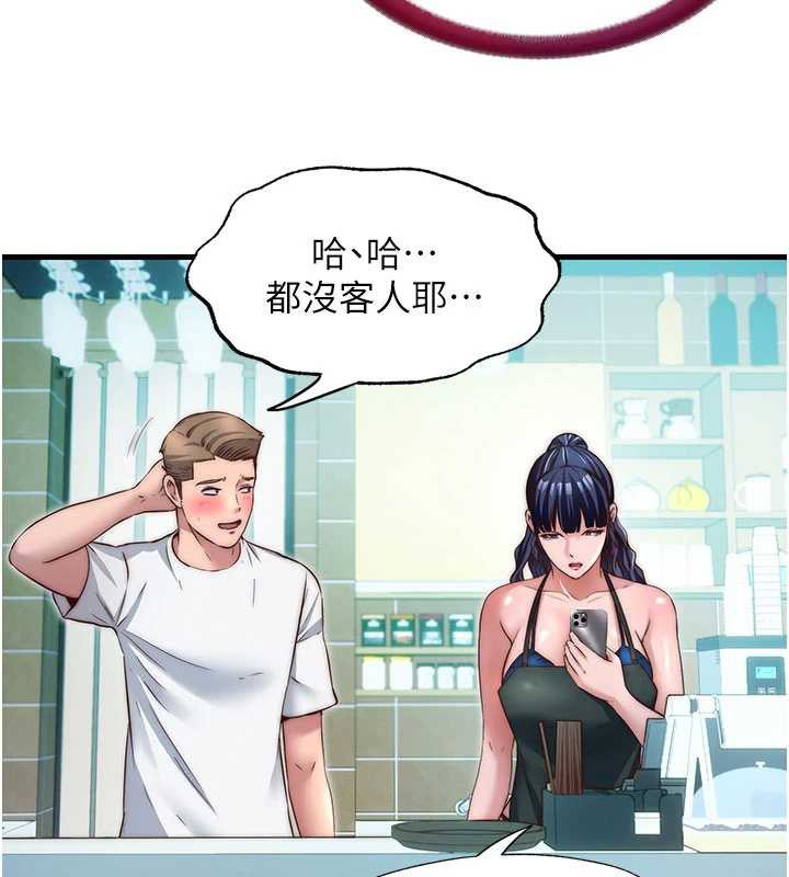 民宿精营中第28話-令人瞬間勃起的刺激畫面