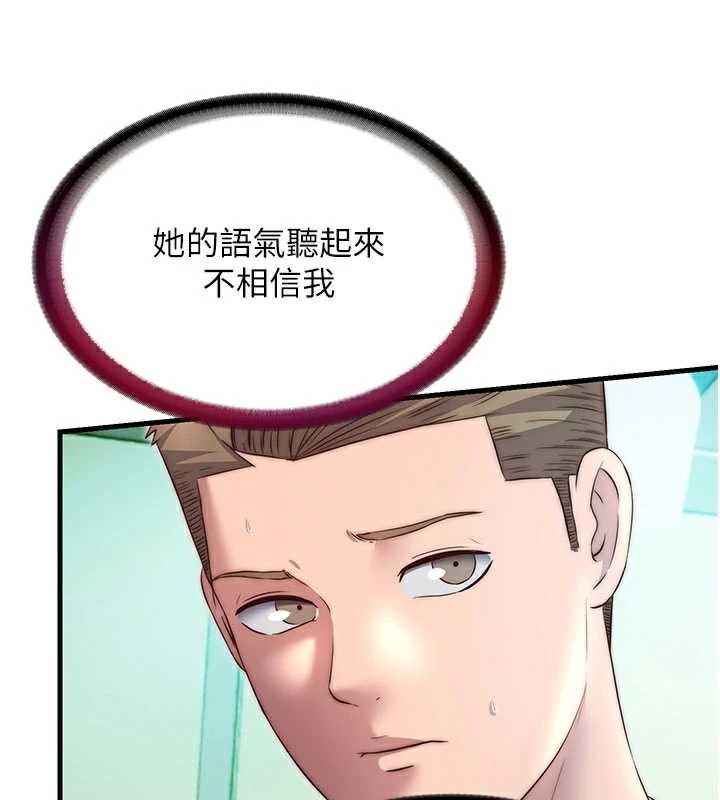 民宿精营中第28話-令人瞬間勃起的刺激畫面