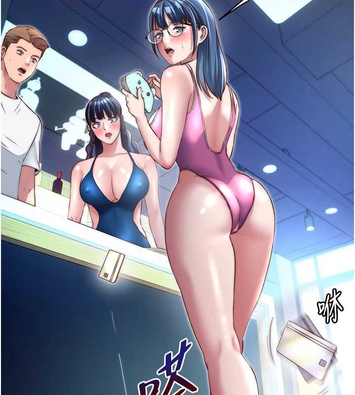 民宿精营中第28話-令人瞬間勃起的刺激畫面