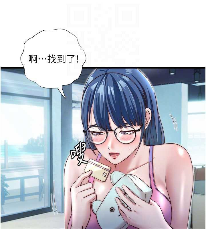 民宿精营中第28話-令人瞬間勃起的刺激畫面