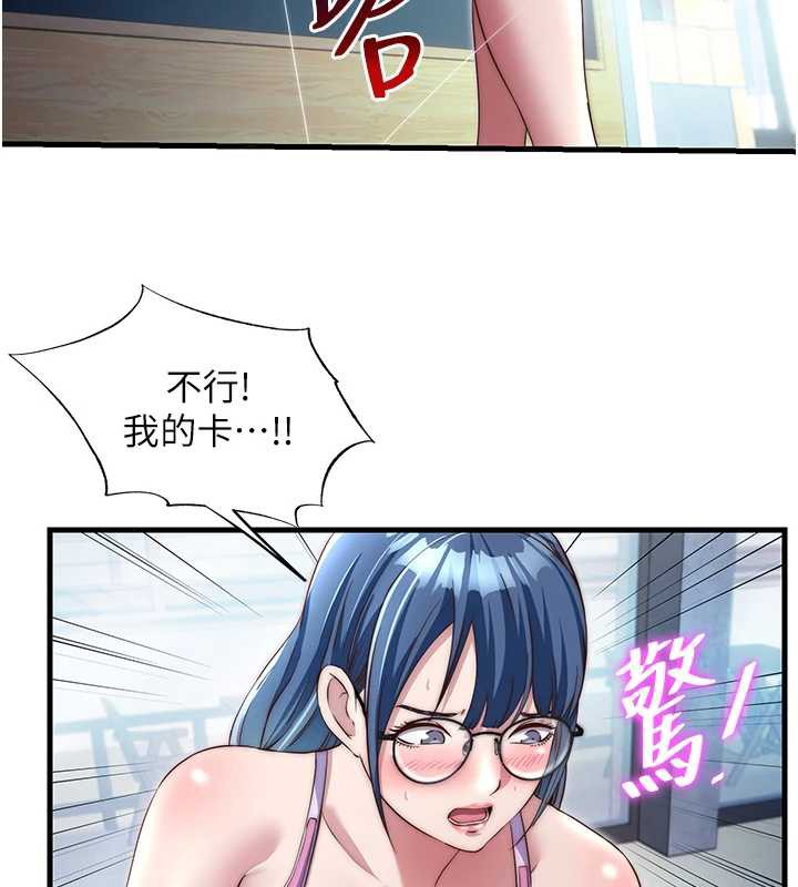 民宿精营中第28話-令人瞬間勃起的刺激畫面