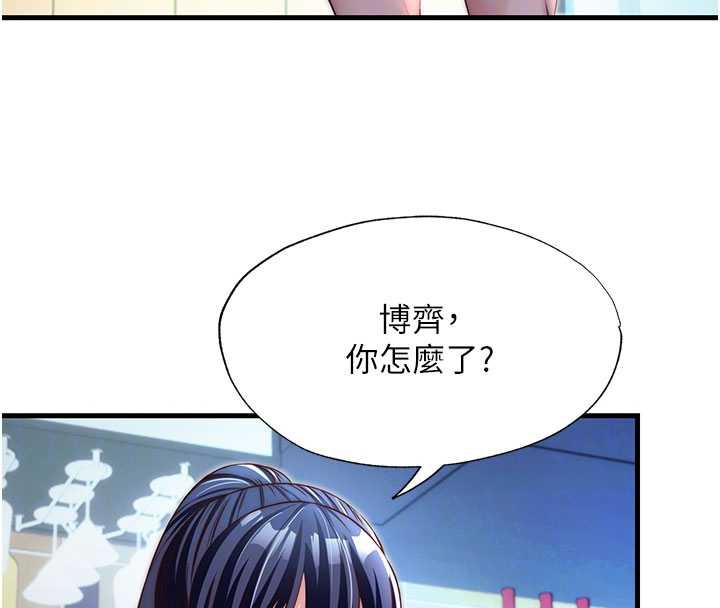 民宿精营中第28話-令人瞬間勃起的刺激畫面