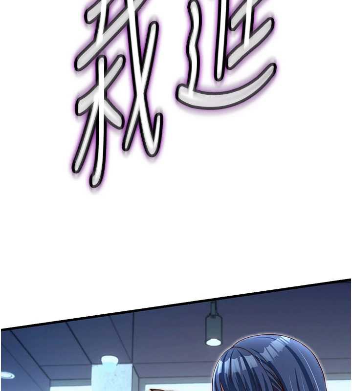 民宿精营中第28話-令人瞬間勃起的刺激畫面