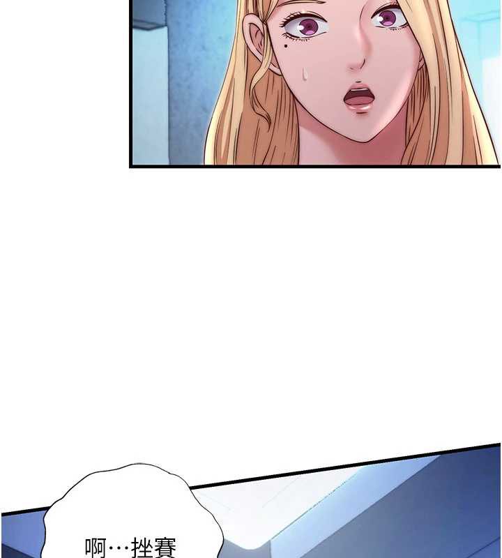 民宿精营中第28話-令人瞬間勃起的刺激畫面