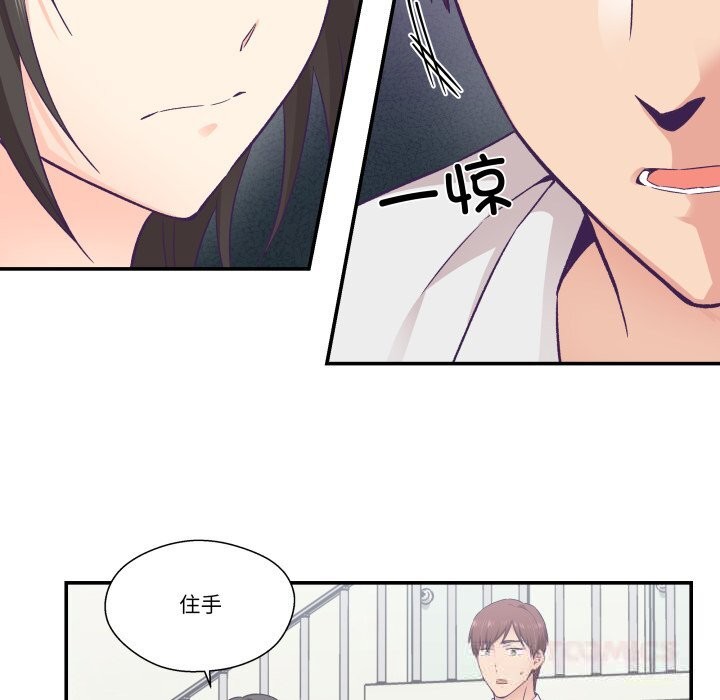 柔软的爱人第26話