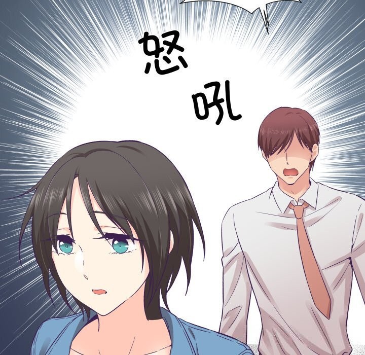 柔软的爱人第26話