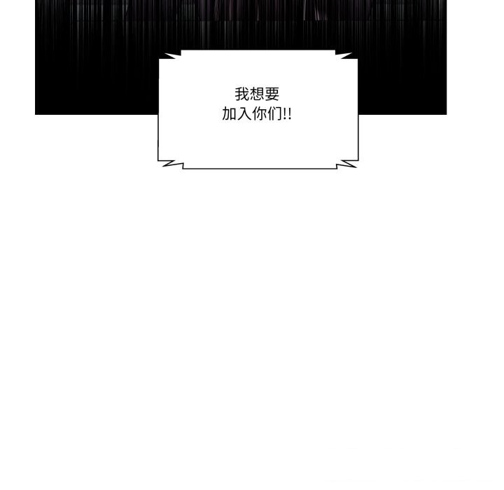 柔软的爱人第26話