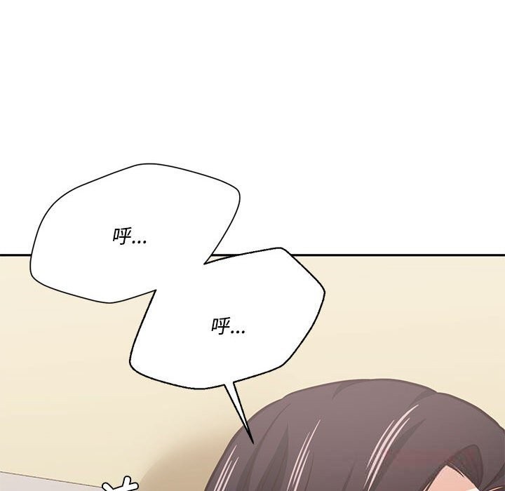 我的傻瓜男友第29話