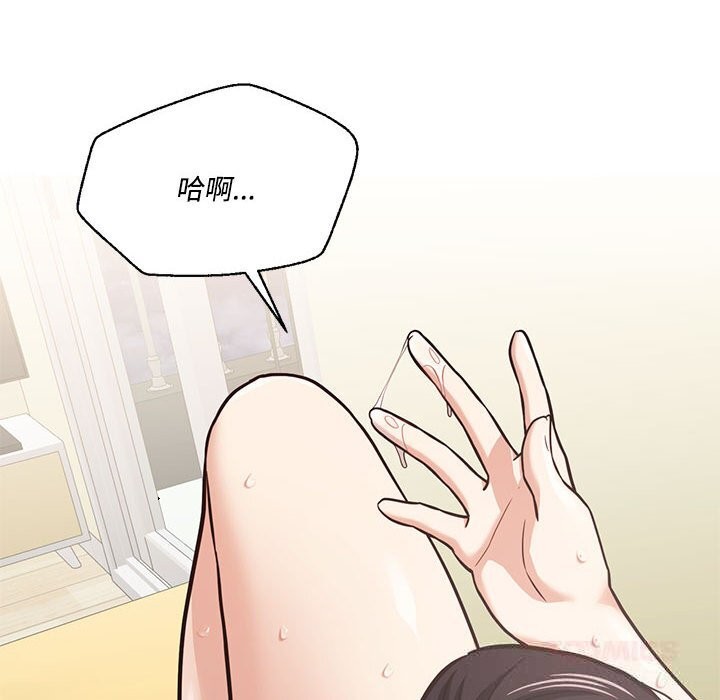 我的傻瓜男友第29話