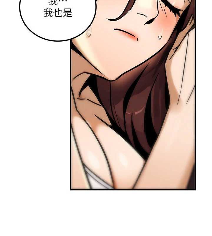 公务员的桃色副业第35話-[任務]在小腹上烙淫紋