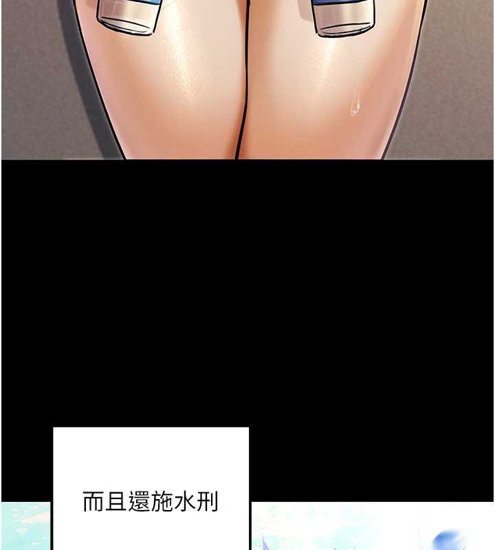 公务员的桃色副业第35話-[任務]在小腹上烙淫紋