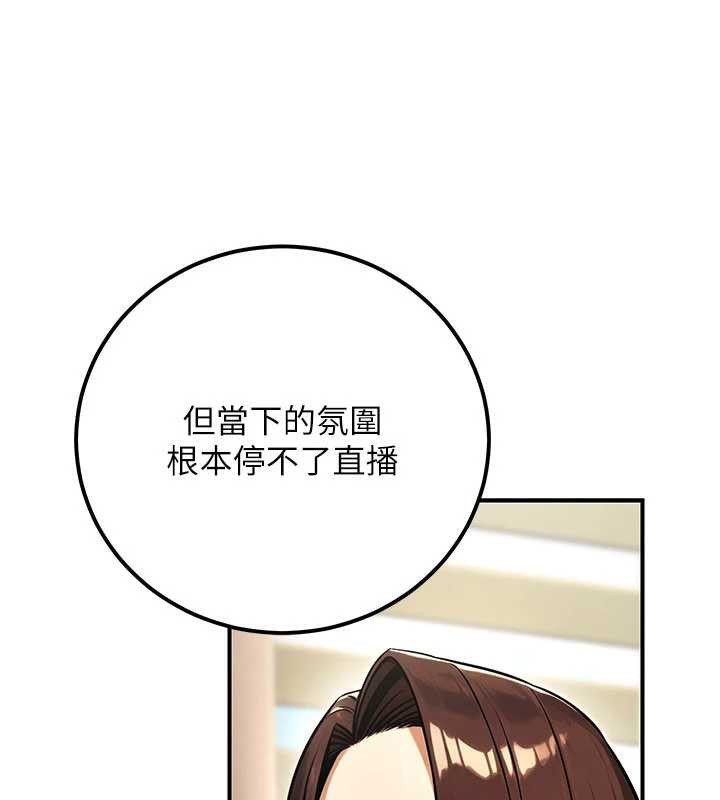 公务员的桃色副业第35話-[任務]在小腹上烙淫紋