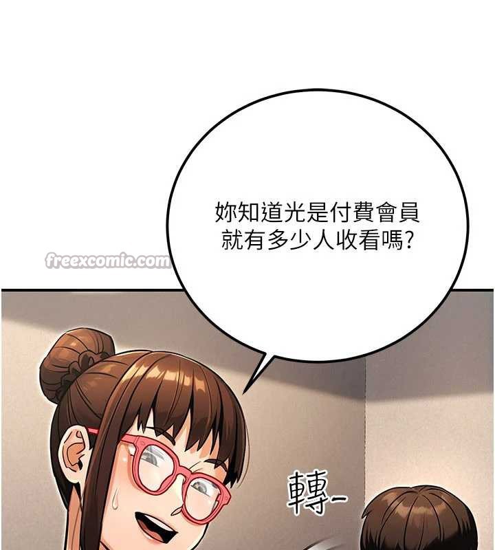 公务员的桃色副业第35話-[任務]在小腹上烙淫紋