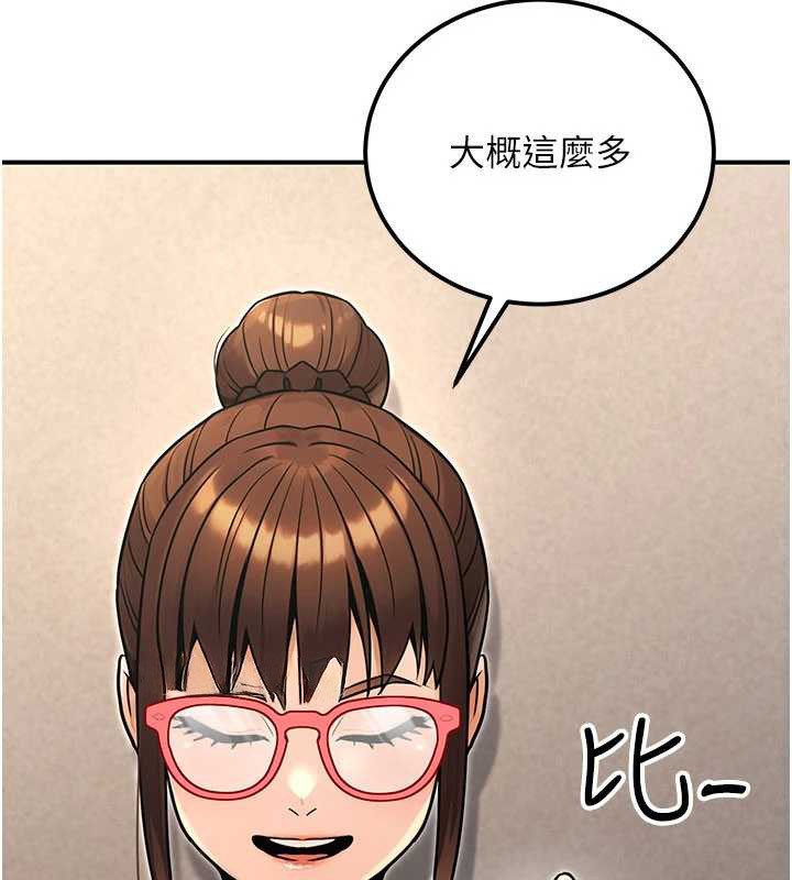 公务员的桃色副业第35話-[任務]在小腹上烙淫紋