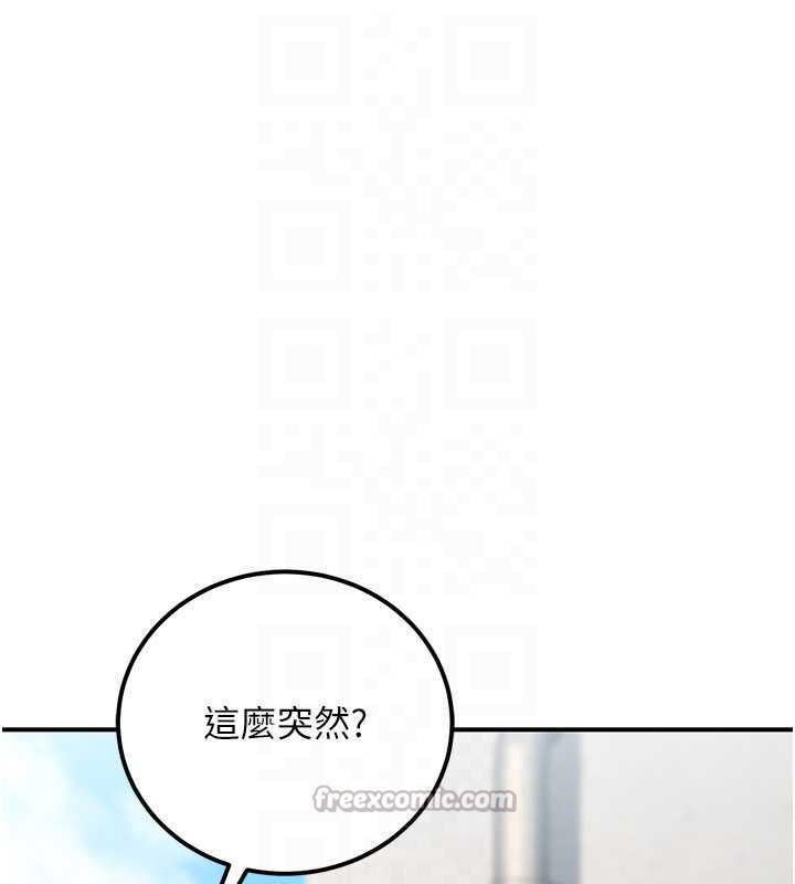 公务员的桃色副业第35話-[任務]在小腹上烙淫紋