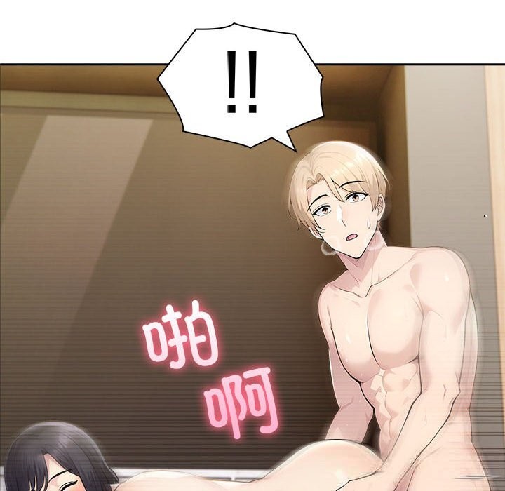 夫妇游戏第45話