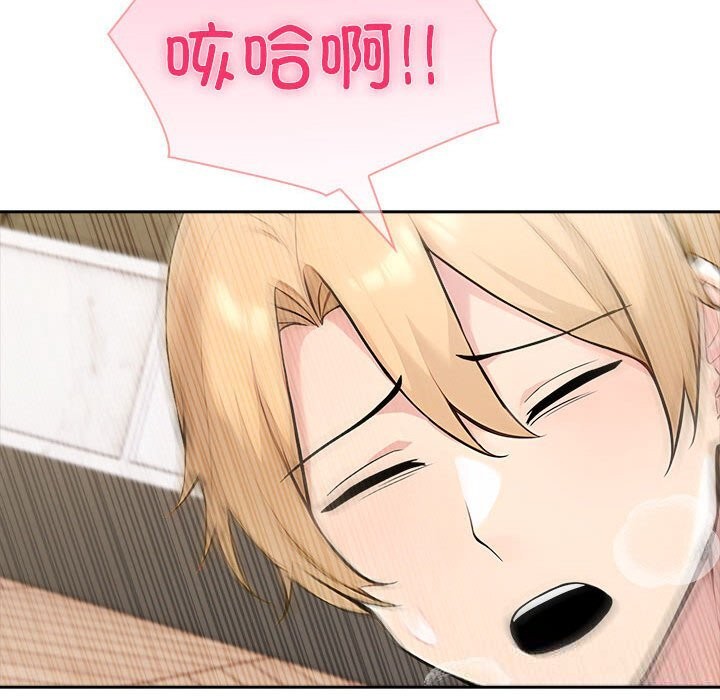 夫妇游戏第45話