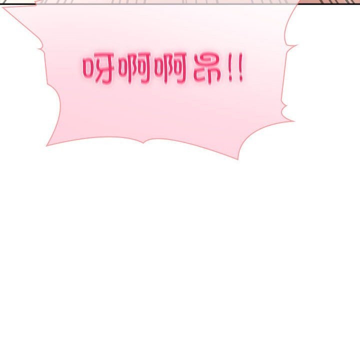 夫妇游戏第45話