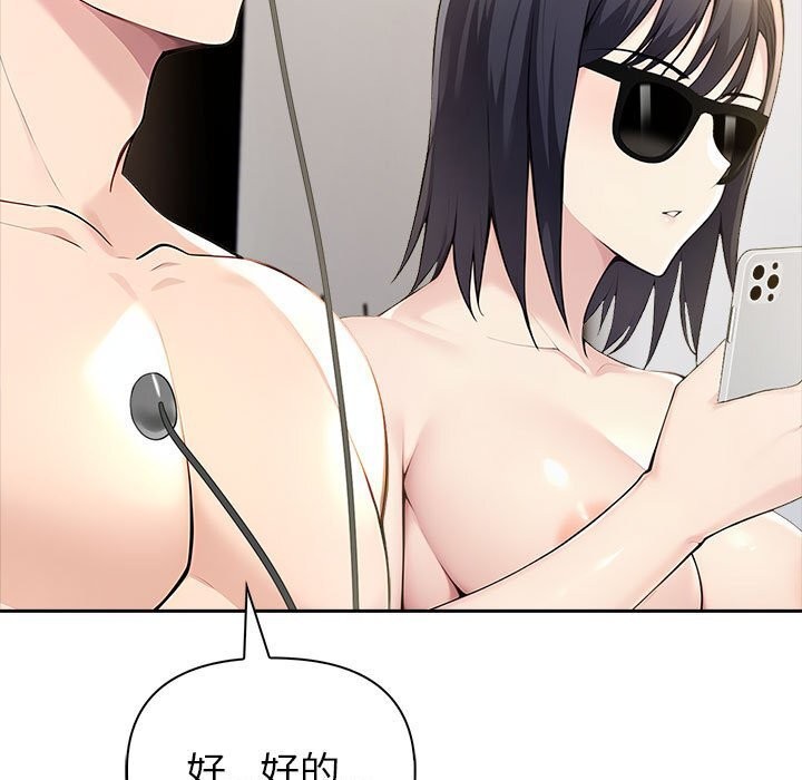 夫妇游戏第45話