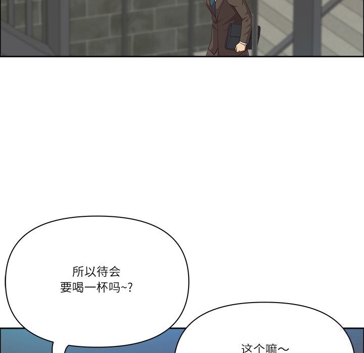 最强男人第41話