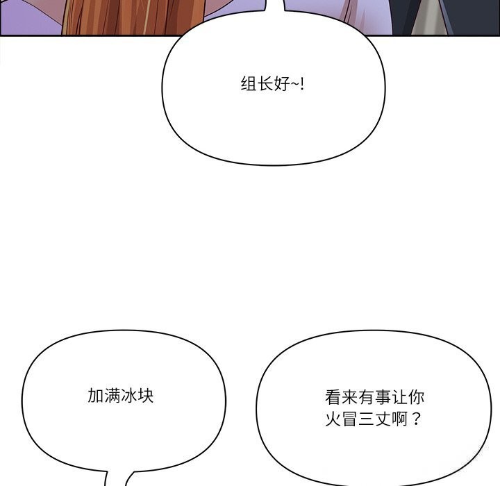 最强男人第41話