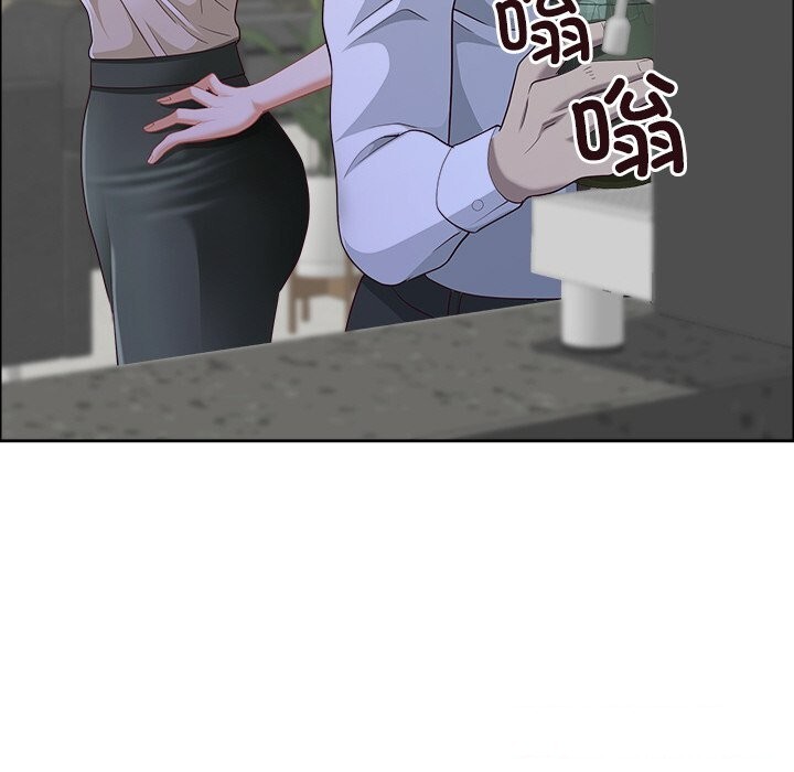 最强男人第41話