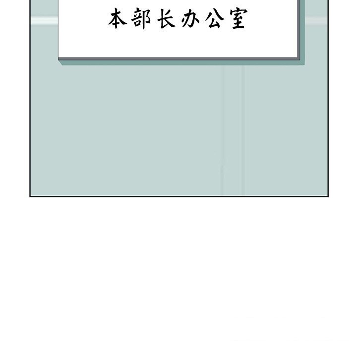 最强男人第41話