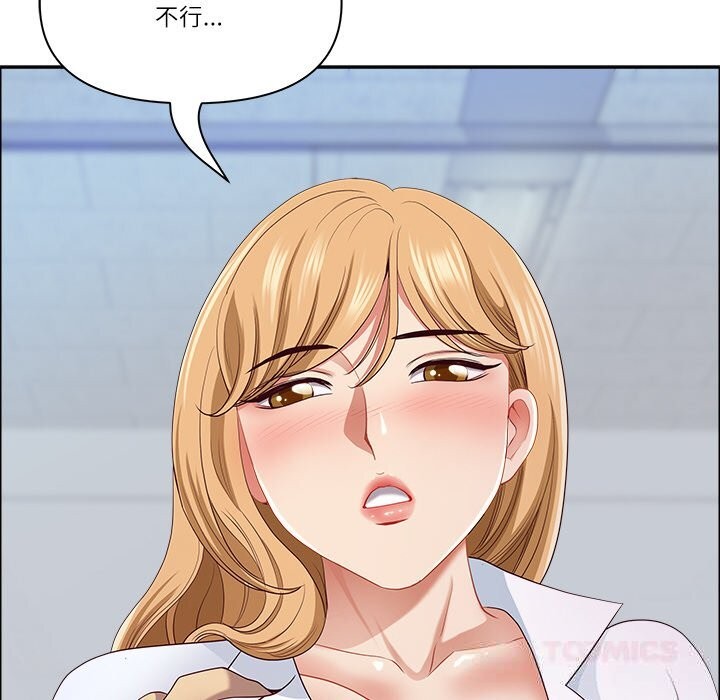 最强男人第41話