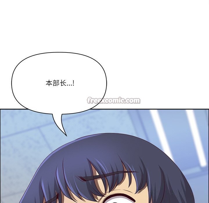 最强男人第41話