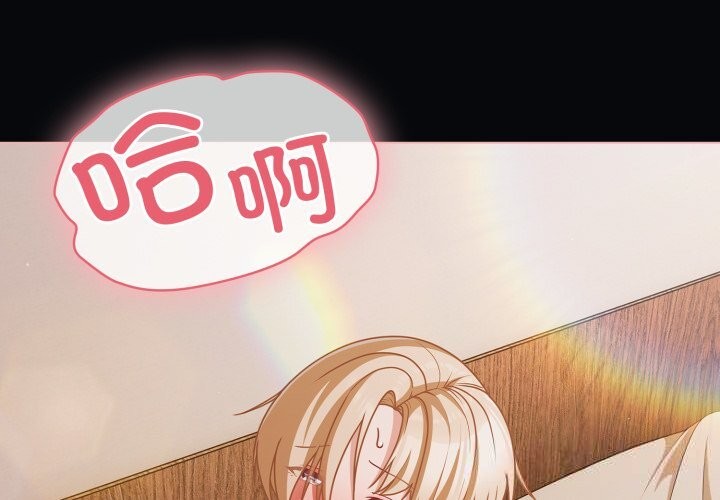 幸福来得太突然第41話