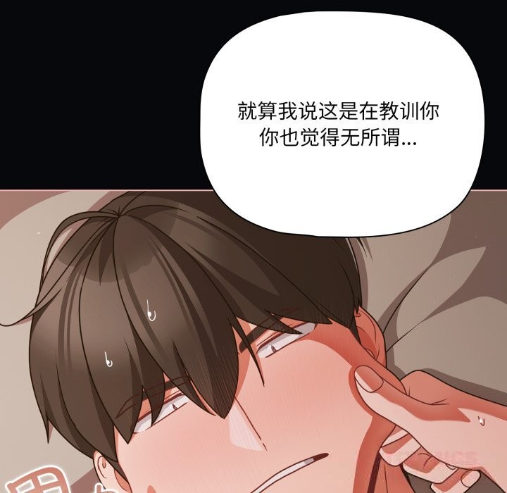 幸福来得太突然第41話