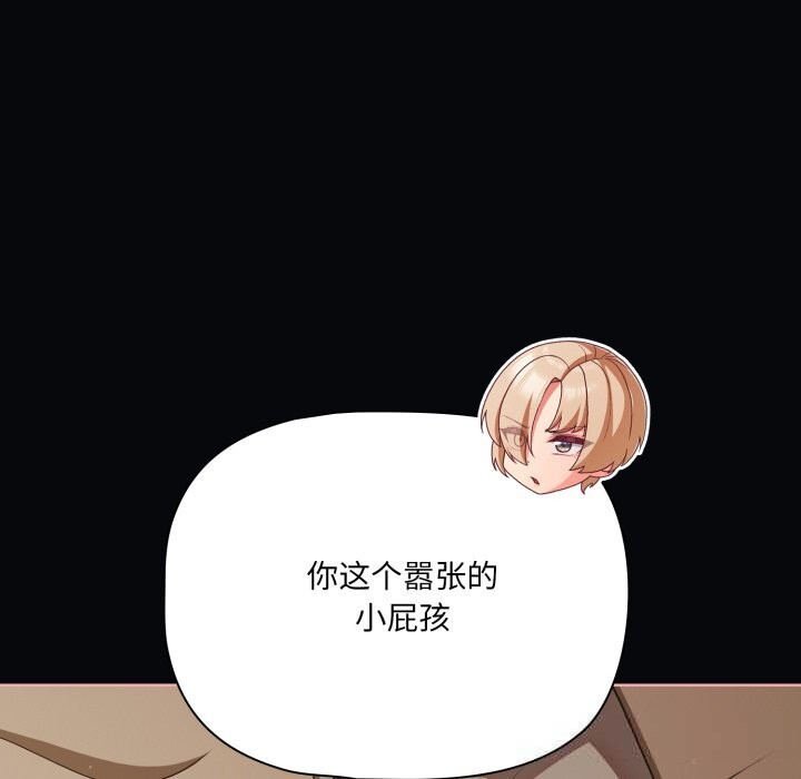 幸福来得太突然第41話