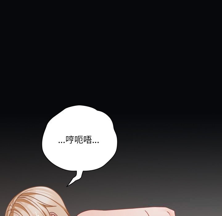 幸福来得太突然第41話