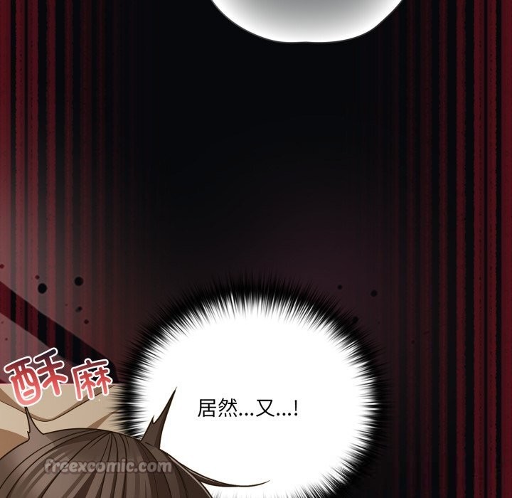 幸福来得太突然第41話