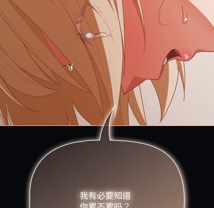 幸福来得太突然第41話