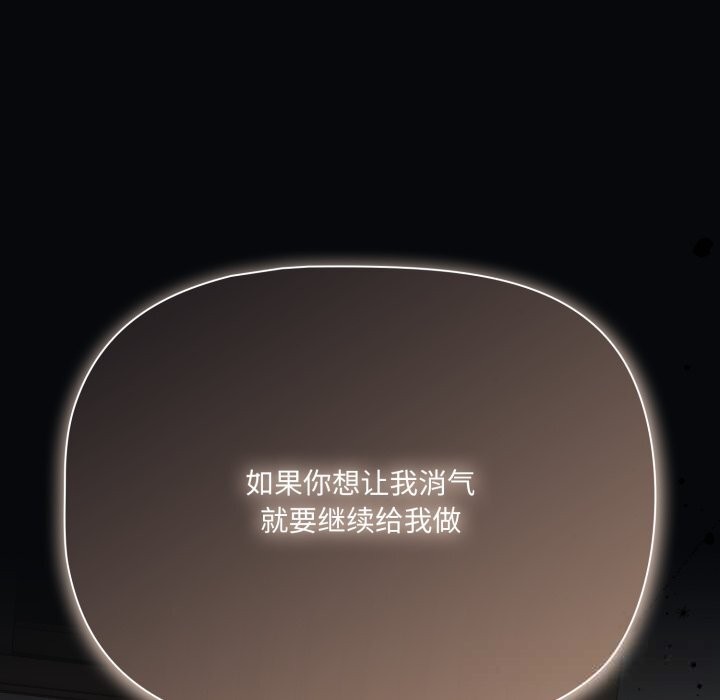 幸福来得太突然第41話