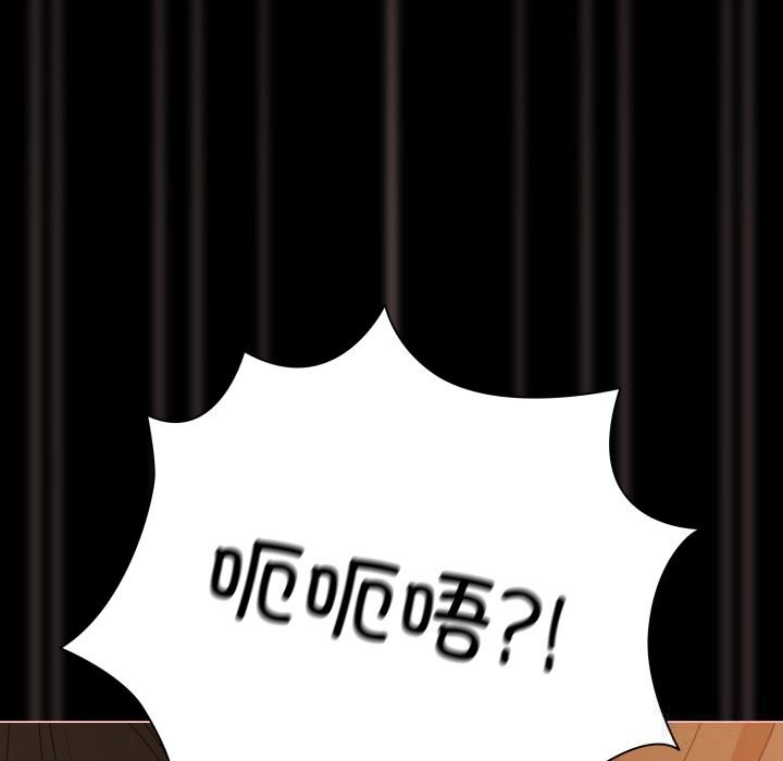 幸福来得太突然第41話