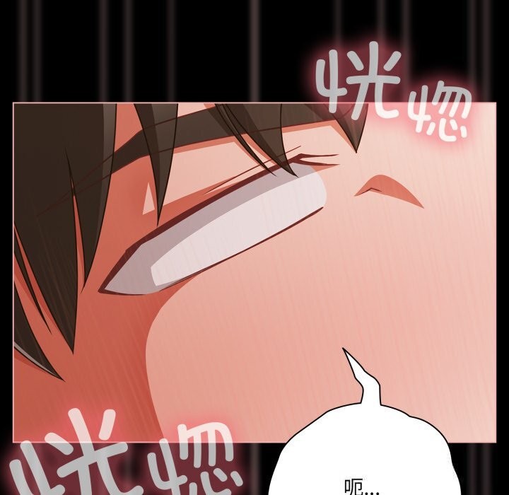 幸福来得太突然第41話