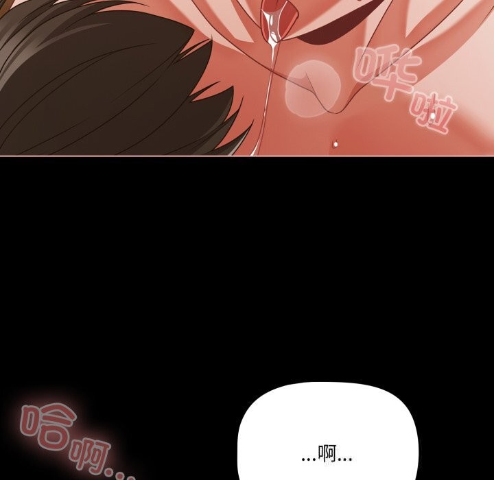 幸福來得太突然第41話