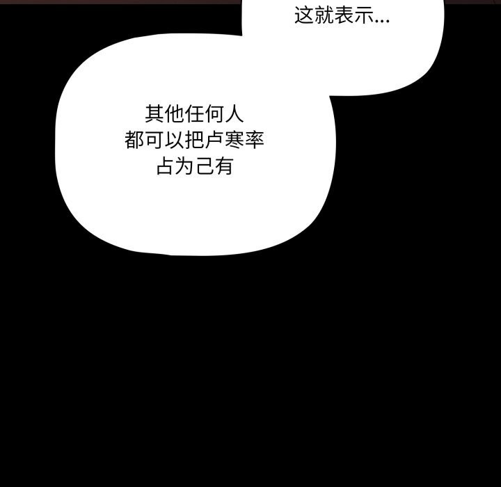 幸福来得太突然第41話