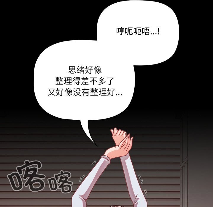 幸福来得太突然第41話