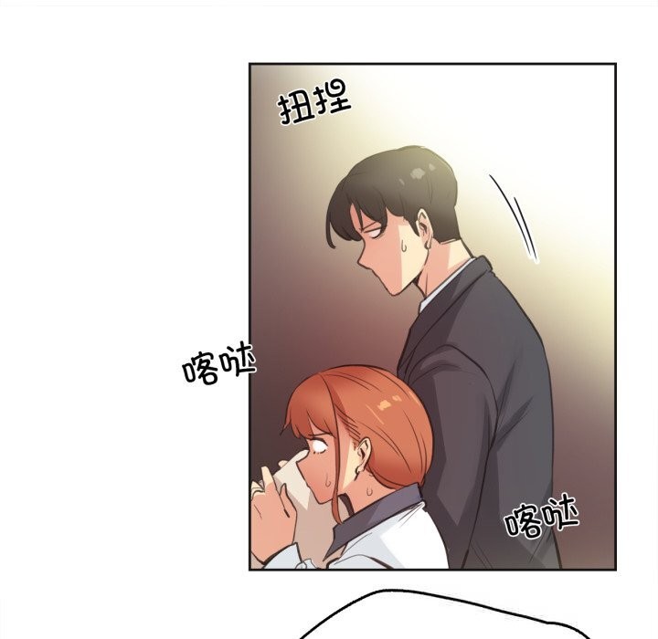 爸爸也疯狂第27話